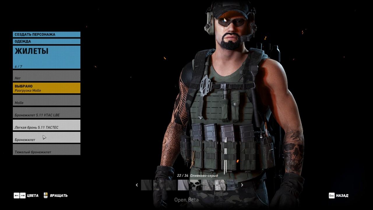 Tom Clancy's Ghost Recon: Wildlands смотреть онлайн