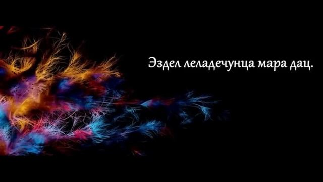 Дай кицаш смотреть онлайн