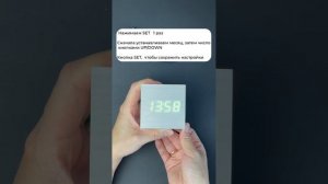 Инструкция на электронные часы «Кубик»