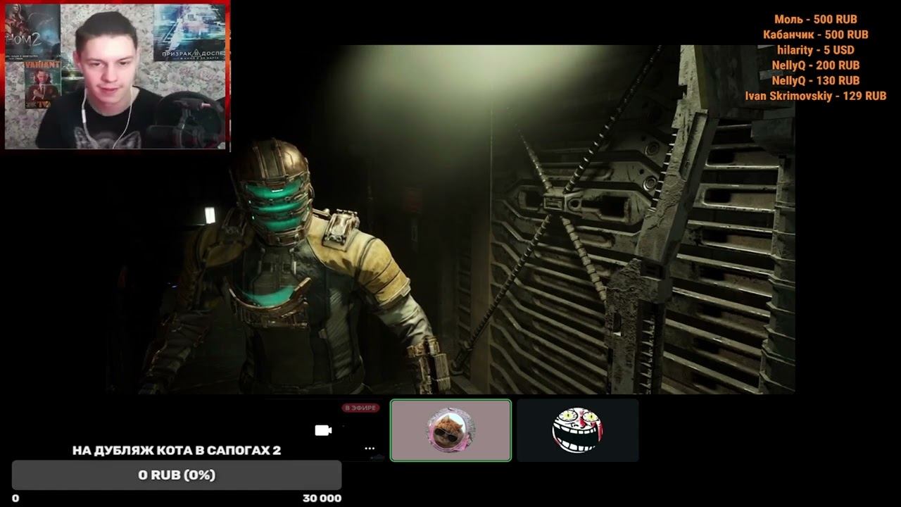 Dead Space 2023 на харде, запись стрима смотреть онлайн