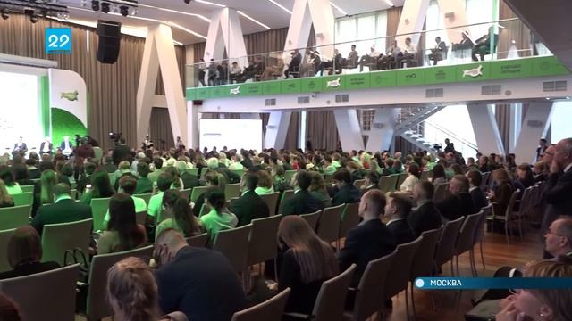 11.10.2022 Российский экологический форум смотреть онлайн