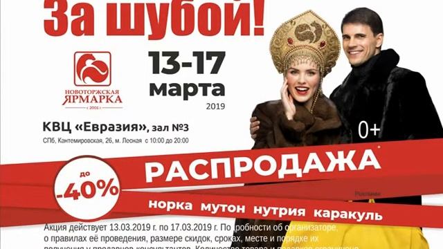 СПб 13 17 марта 5 сек 2 SD смотреть онлайн