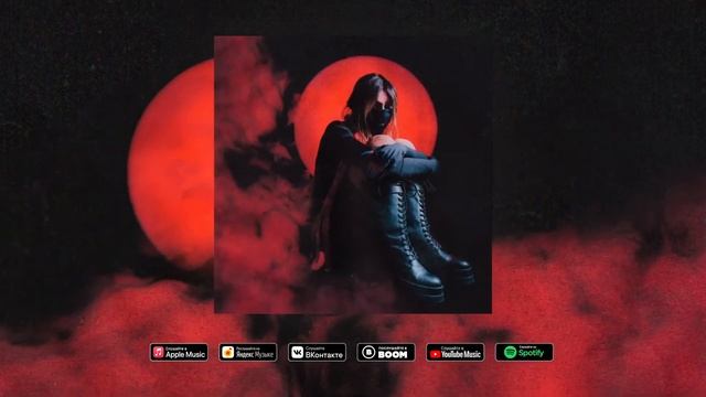 Tenderlybae - Летучая мышка (SLOWED) смотреть онлайн