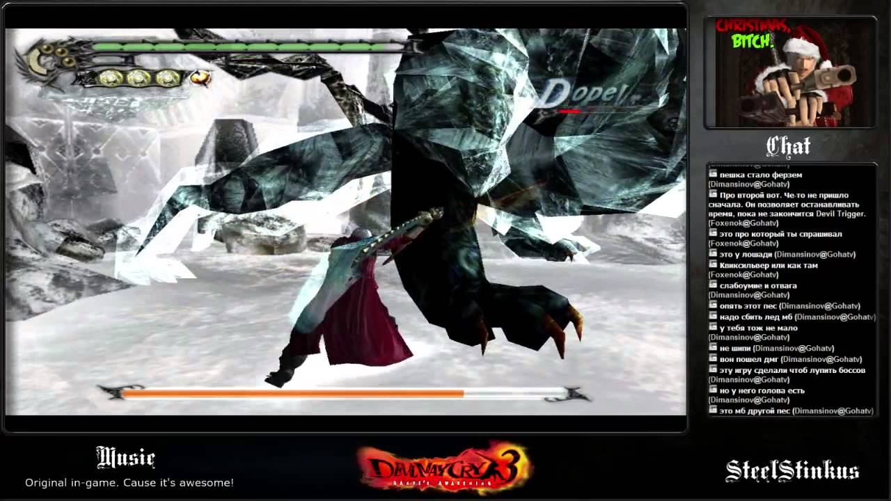 Devil May Cry 3. Новогодние каникулы с сыновьями Спарды! Часть 5. Бенефис ракетницы. смотреть онлайн