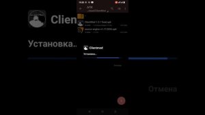 Гайд как скачать клиент мод