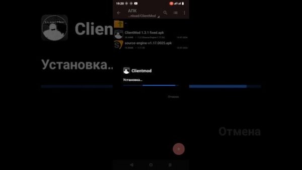 Гайд как скачать клиент мод