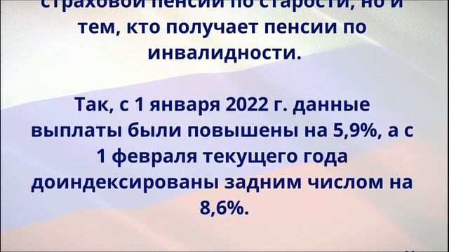 Теперь по 12 475 рублей! Пенсионерам сообщили о новых денежных суммах! смотреть онлайн