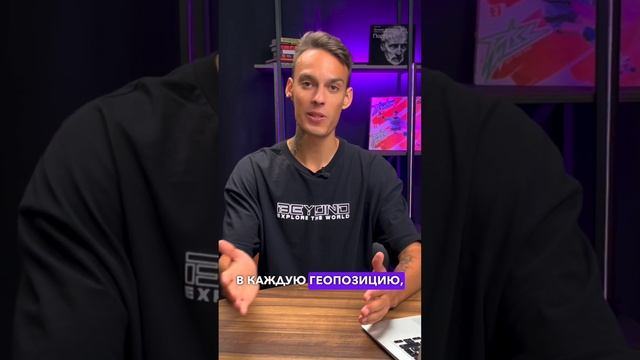 Какая самая эффективная геопозиция для продаж на Авито? #авито #маркетинг #продажи #сеопродвижение смотреть онлайн