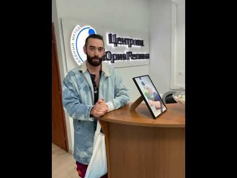 ПОСЛЕ процедуры сразу ощутил РЕЗУЛЬТАТ Отзыв Центр им Юрия Репина Федин Андрей смотреть онлайн