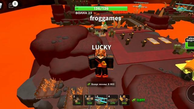 мы с Фрогги играем в tower defense simulator смотреть онлайн
