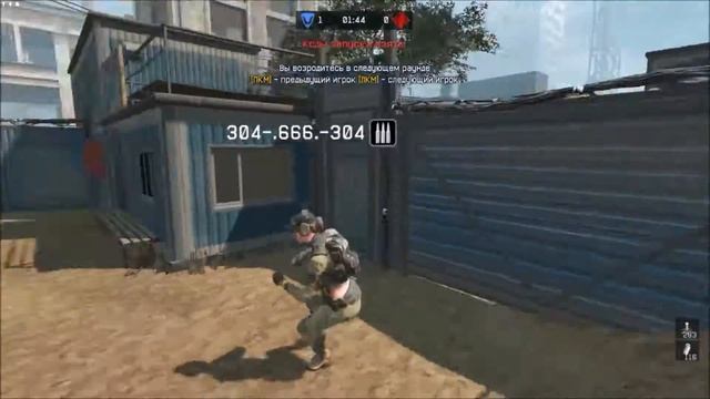 Warface штурм бегает без оружия... смотреть онлайн