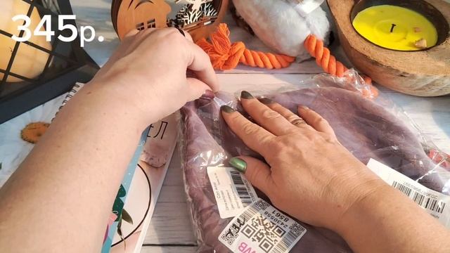 ОБЯЗАТЕЛЬНО ПОКУПОК НА ВАЙЛДБЕРРИЗ #ФИКСПРАЙС смотреть онлайн