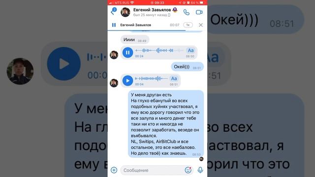 Shooyou, ПИРАМИДА И РАЗВОД смотреть онлайн