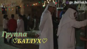 Группа ♡БАТЛУХ♡ 2018 Мавлид на аварском языке- о месяце Рамадан "