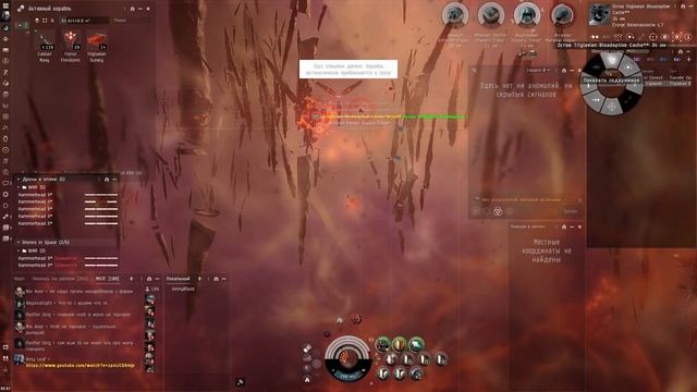 Прохождение бездны Т3 - Eve Online смотреть онлайн