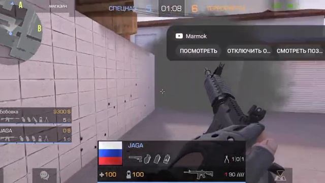 Моя первая игра в Standoff 2 с realme 10! 😍 смотреть онлайн