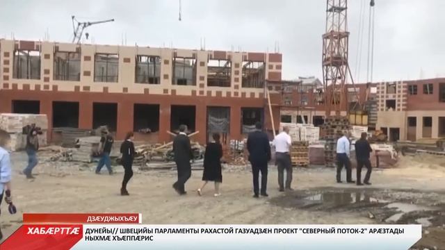 Бæстон цæстдард смотреть онлайн