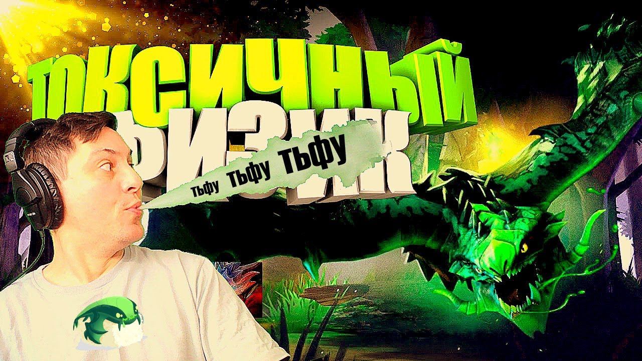 VIPER 7.35c🔥ГАЙД НА ВАЙПЕРА | DOTA 2 #дота2 #дота смотреть онлайн