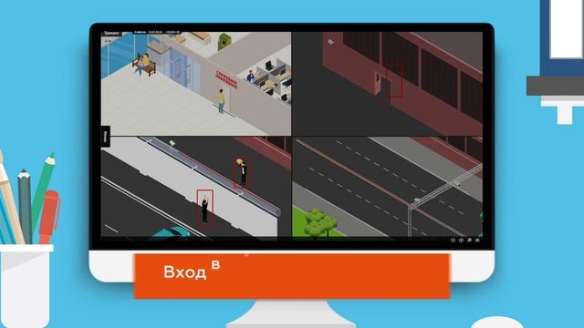 Модуль трекинга Macroscop смотреть онлайн