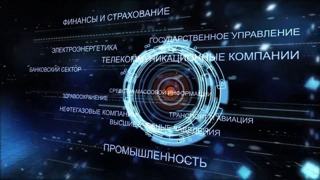 SECURITY VISION_ИНТЕЛЛЕКТУАЛЬНАЯ ПЛАТФОРМА ИНФОРМАЦИОННОЙ БЕЗОПАСНОСТИ смотреть онлайн