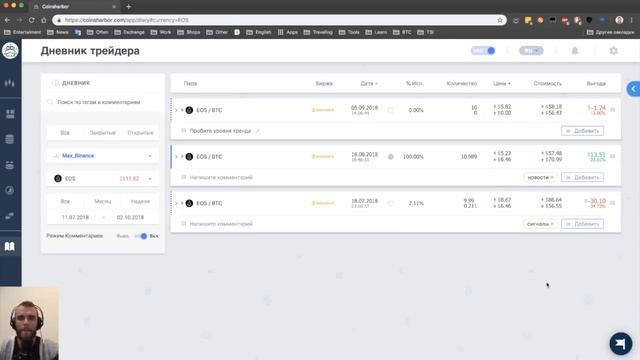 Coins Harbor. Основные функции смотреть онлайн