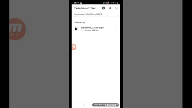Как Скачать Станд Кнайф смотреть онлайн