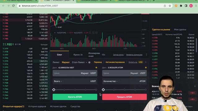 🔞 3 способа заработать на Binance, полному новичку Сергей Андросов криптовалюта для начинающих