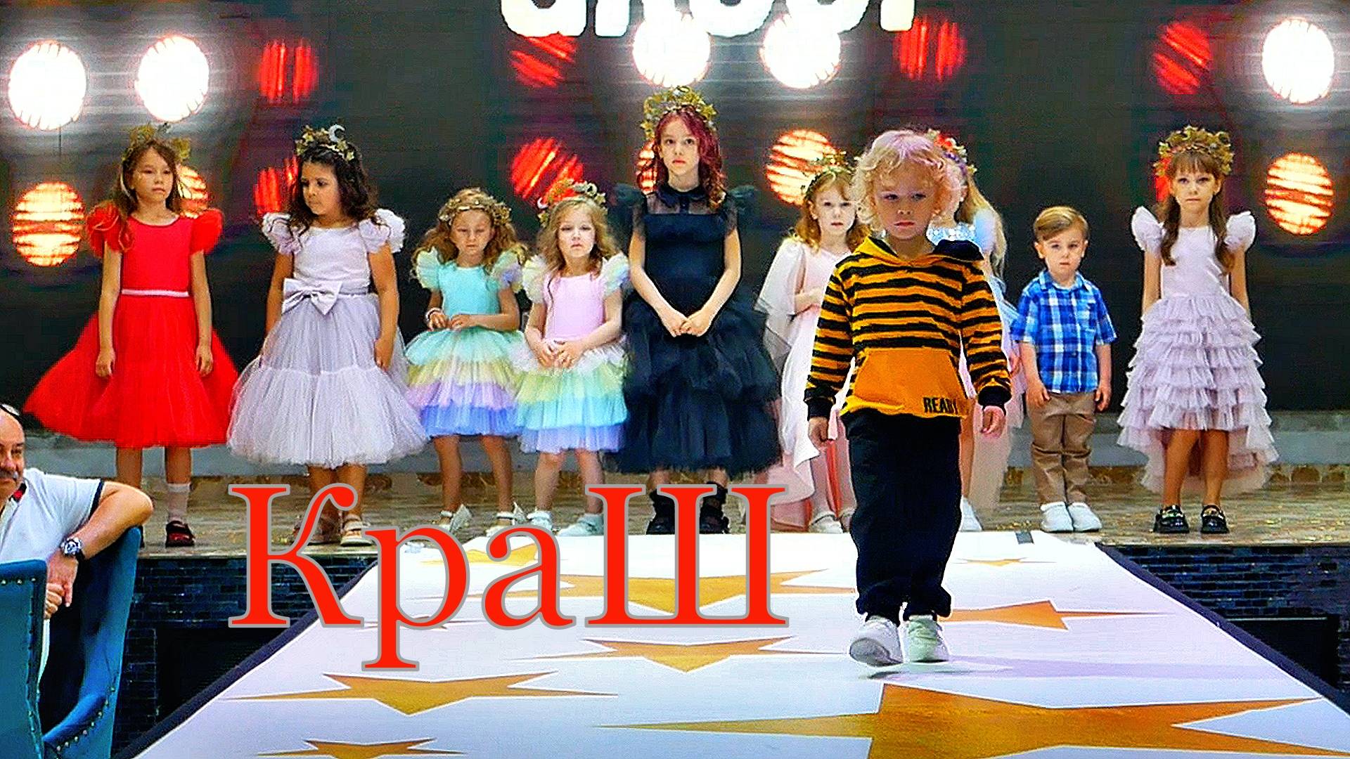 "МУРАШКИ" МАЛЕНЬКИЙ ПОКАЗ БОЛЬШОЙ МОДЫ / 1000планет смотреть онлайн