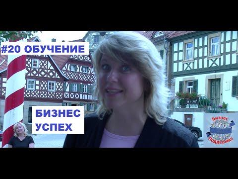 #Видеомарафон ДЕНЬ 20 / ОБУЧЕНИЕ/ ОКСАНА КИРИЛЛОВА смотреть онлайн