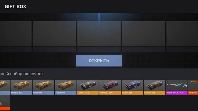 Открываем 10 гид боксов месте с колай смотреть онлайн