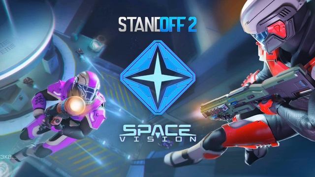 играю в standoff 2 смотреть онлайн