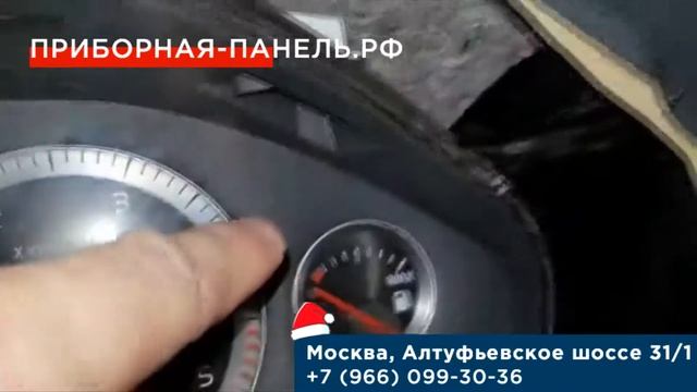 Как снять панель приборов Volvo XC90