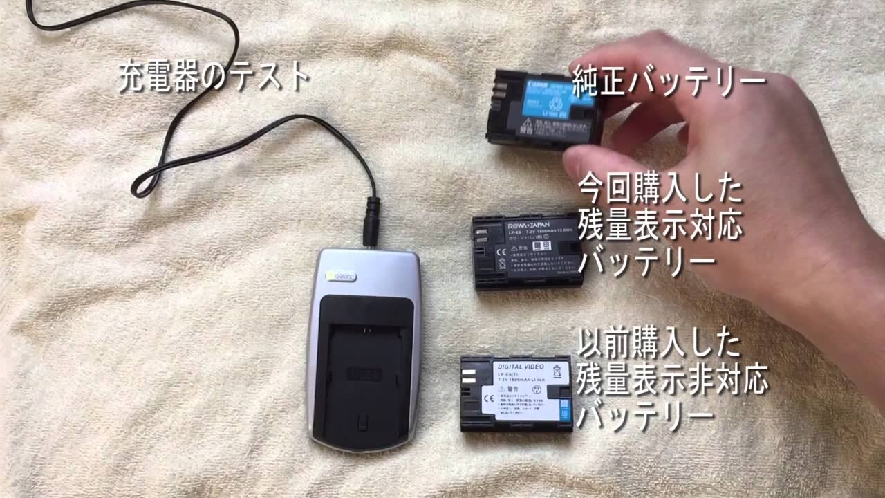 ROWAバッテリー　EOS 6Dで試す смотреть онлайн