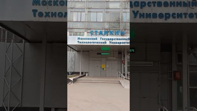 Москвани ахволини куринг смотреть онлайн