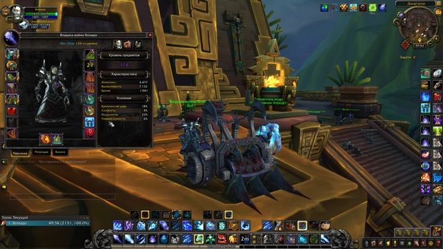 PvP ГАЙД НА ФРОСТ МАГА В БИТВЕ ЗА АЗЕРОТ 8.1 смотреть онлайн