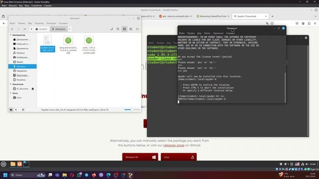 Installing Spyder.sh смотреть онлайн