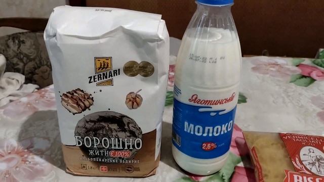 Vlog 21 07 2022 Гуляю с Вовой в городе/Покупки смотреть онлайн