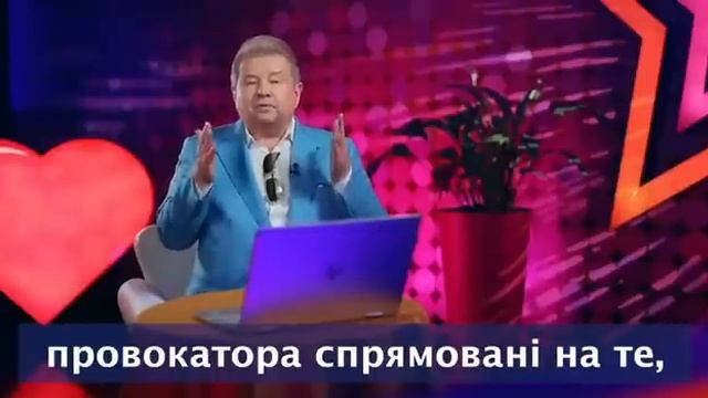 ЕНЕРГЕТИЧНІ ВАМПІРИ смотреть онлайн