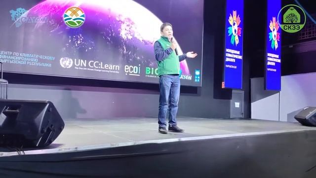Молодежные Климатические Диалоги в Кыргызстане смотреть онлайн