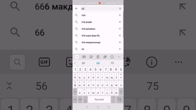 Не смотри это видео! Твой телефон у МК | Мистический Квест ВЕРНУЛСЯ! смотреть онлайн