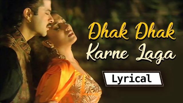 Dhak Dhak Karne Laga 💞💞💞 - Beta |💞💞💞 Anuradha Paudwal, Udit Narayan | Anil Kapoor, Madhuri Dixit смотреть онлайн