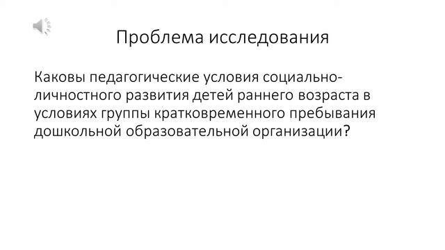 Озвученная презентация смотреть онлайн
