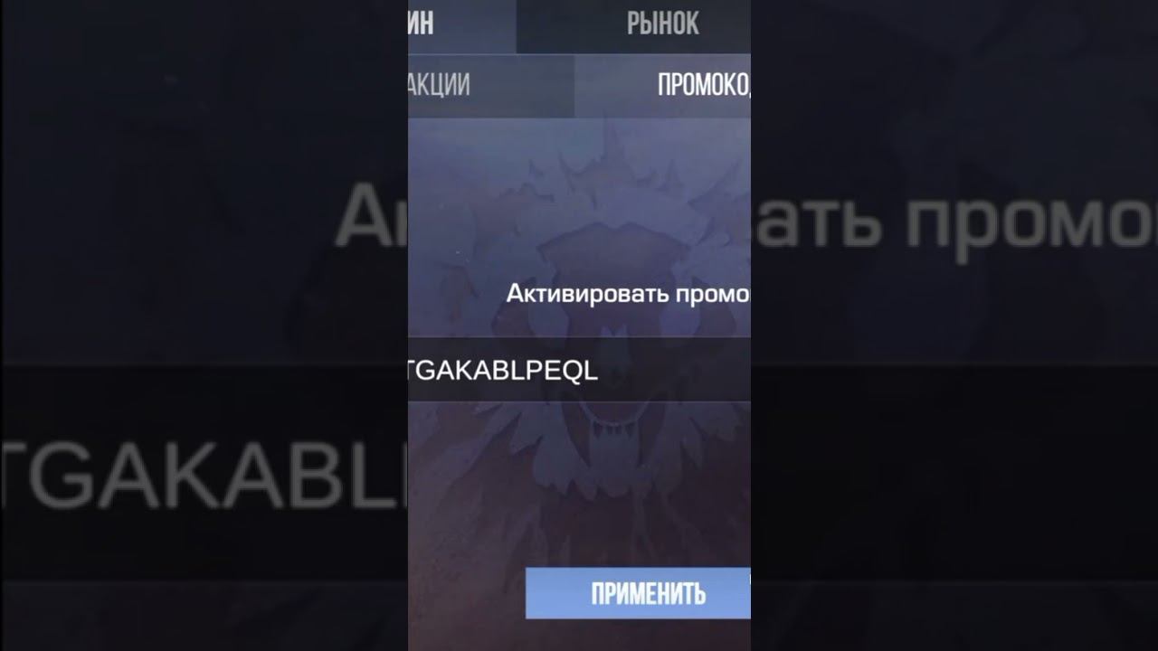 Ищу рабочий промокод из 2,000 промокодов!🤯 смотреть онлайн