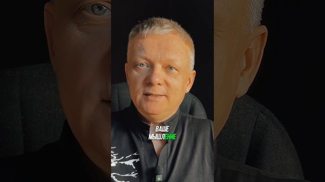 Откуда приходит ДЕНЕЖНЫЙ ПОТОК и #успех смотреть онлайн