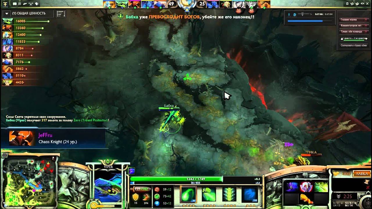 Dota 2 russian pub))gg! смотреть онлайн