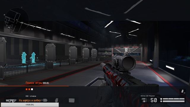 Warface смотреть онлайн