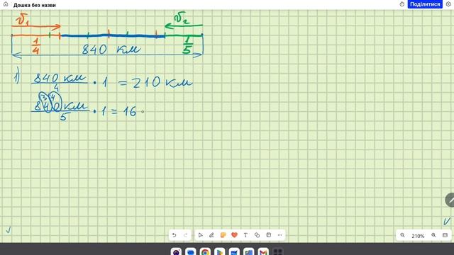 Математика 4 друга частина, 441. смотреть онлайн