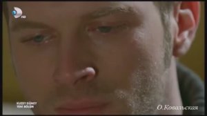 Душа / Кузей / Кыванч Татлытуг / KuzeyGuney