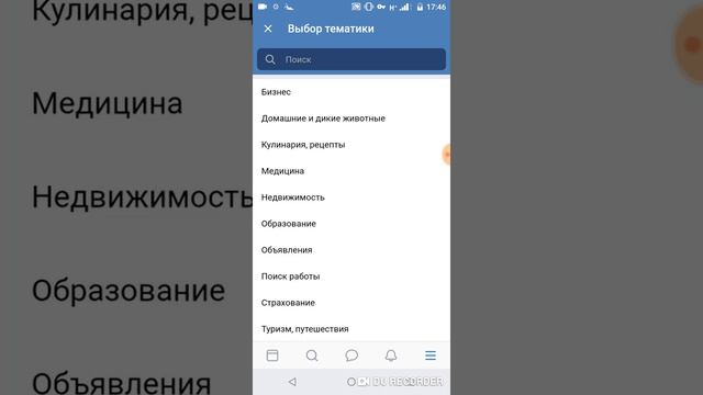 Про ВК смотреть онлайн