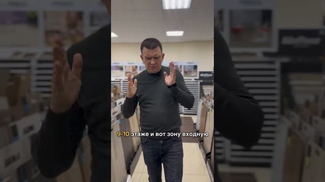 Можно ли подобрать разные напольные покрытия во входную группу? смотреть онлайн